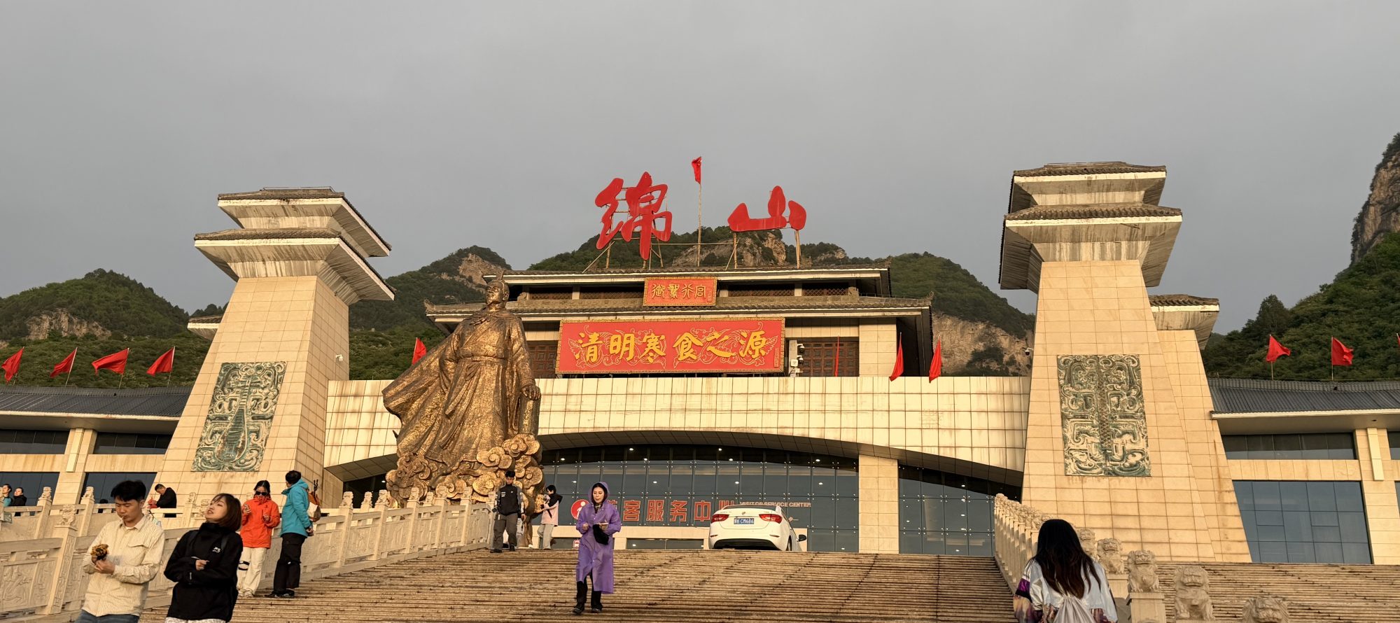 记录第二次自驾山西之绵山之行