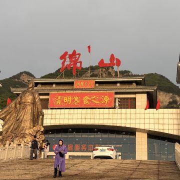 记录第二次自驾山西之绵山之行